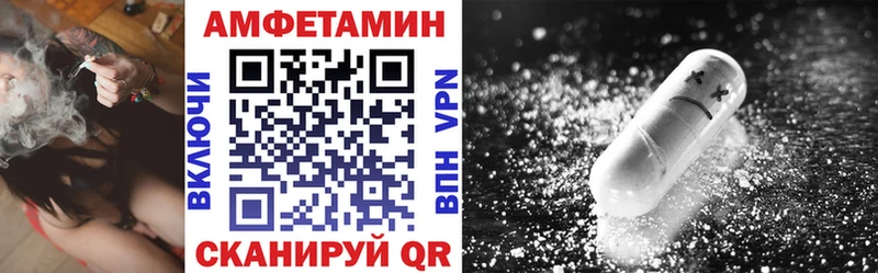 закладка Сухой Лог АМФ 97%