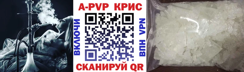 Alpha PVP СК Сухой Лог