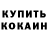 Первитин пудра laluckyman