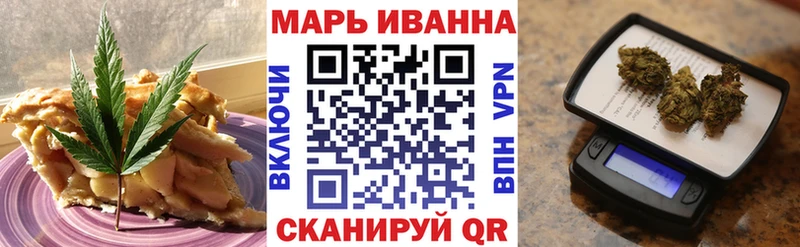 Еда ТГК марихуана  Сухой Лог 