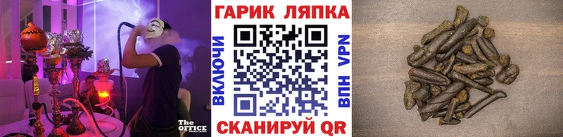 ГАШ VHQ  продажа наркотиков  Сухой Лог 