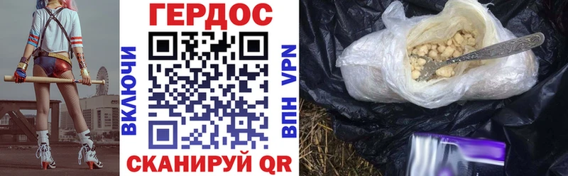 мега зеркало  Сухой Лог  ГЕРОИН Афган 
