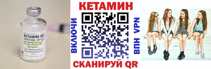 где купить наркоту  Сухой Лог  КЕТАМИН VHQ 