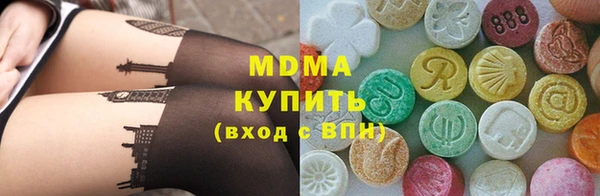 дистиллят марихуана Алексеевка