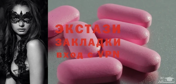 MDMA Premium VHQ Алексин