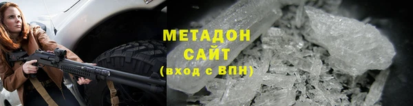 MDMA Premium VHQ Алексин