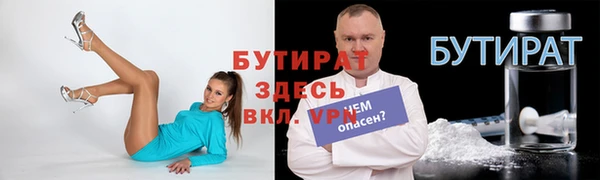 дистиллят марихуана Алексеевка