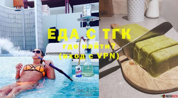 MDMA Premium VHQ Алексин