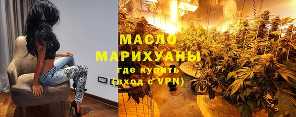 дистиллят марихуана Алексеевка