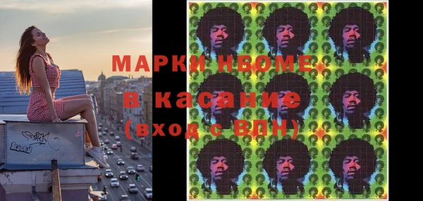 MDMA Premium VHQ Алексин