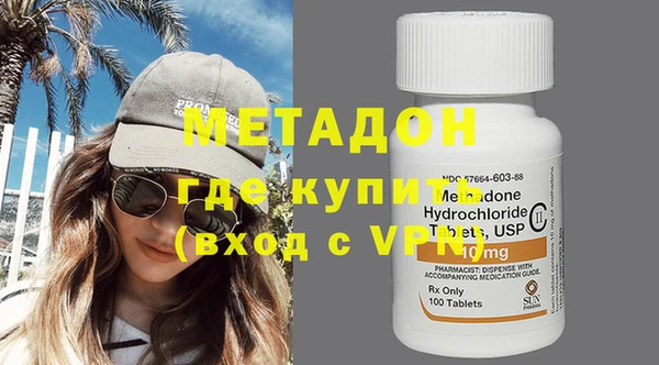 MDMA Premium VHQ Алексин
