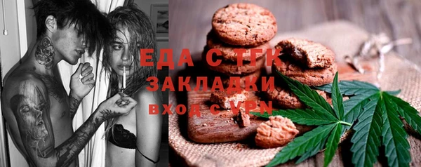 дистиллят марихуана Алексеевка