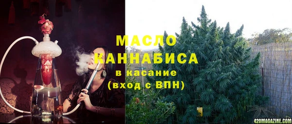 дистиллят марихуана Алексеевка