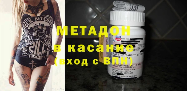 дистиллят марихуана Алексеевка