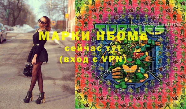 MDMA Premium VHQ Алексин