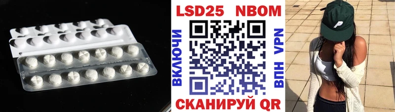 LSD-25 экстази ecstasy  цены наркотик  мориарти наркотические препараты  Сухой Лог 