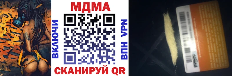 MDMA crystal  мориарти официальный сайт  Сухой Лог 