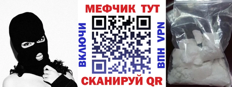 Мефедрон кристаллы  Сухой Лог 