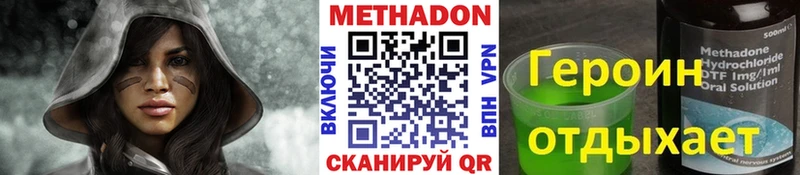 ОМГ ОМГ маркетплейс  Сухой Лог  Метадон methadone 