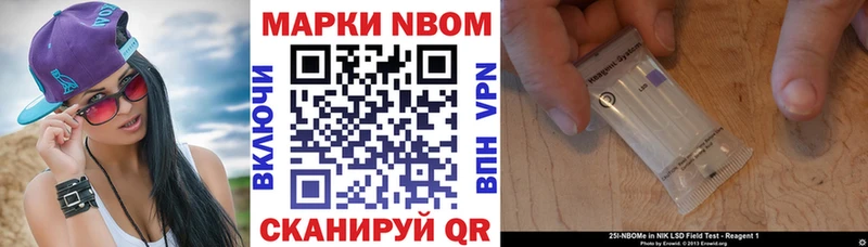 гидра вход  Сухой Лог  shop Telegram  Марки NBOMe 1500мкг 