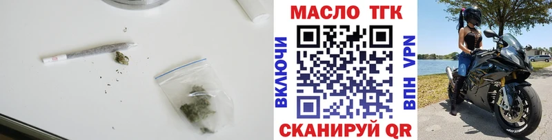 Дистиллят ТГК вейп  Сухой Лог 